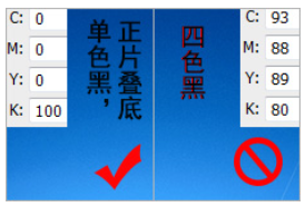 折頁印刷制作技巧(圖6)